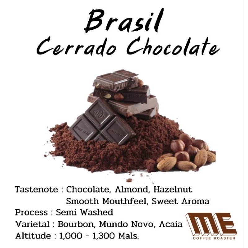 เมล็ดกาแฟ Brasil Cerrado Chocolate หอม Chocolate