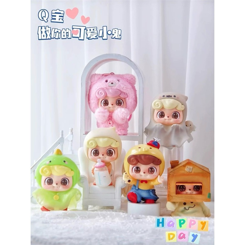 [[พร้อมส่ง]] Q kid Be your Q Baby Jotoys
