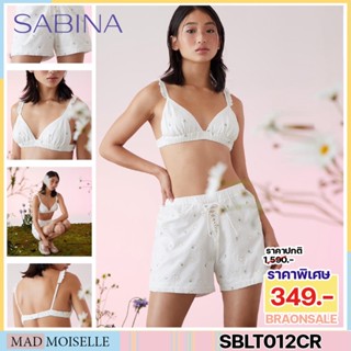 รหัส SBLT012CR *ตำหนิงานเซลล์ราคาพิเศษ* Sabina เซตชั้นใน รุ่…
