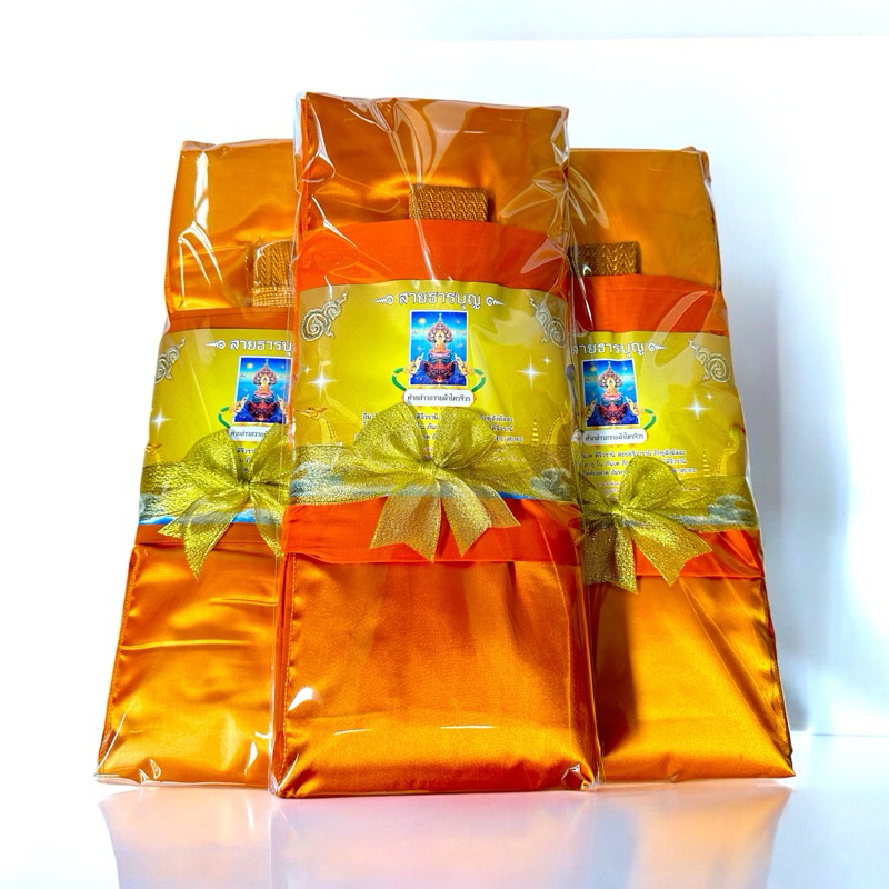 ชุดไตรเต็ม/7ชิ้นไตรครองโทเรของแท้(ตราสายธารบุญ) เนื้อผ้าโทเรตัดใหม่อย่างดี