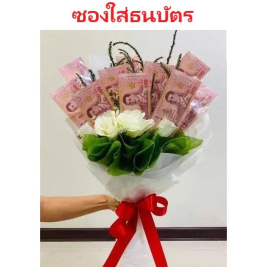 ซองใส่ธนบัตร ซองใส่แบงค์ ขนาดต่างๆ มีหลายแบบให้เลือก