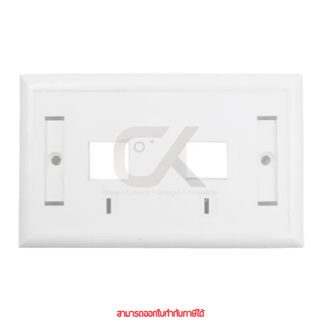 Glink GL-385 FACE PLATE หน้ากาก 2 ช่อง by ckonline