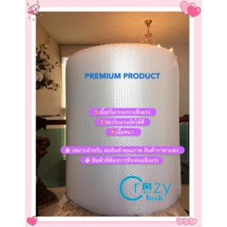 CRAZYBOOK ,🛻 ราคารวมค่าขนส่งแล้ว 🛻 กันกระแทก 3 ชั้น หน้ากว้า…