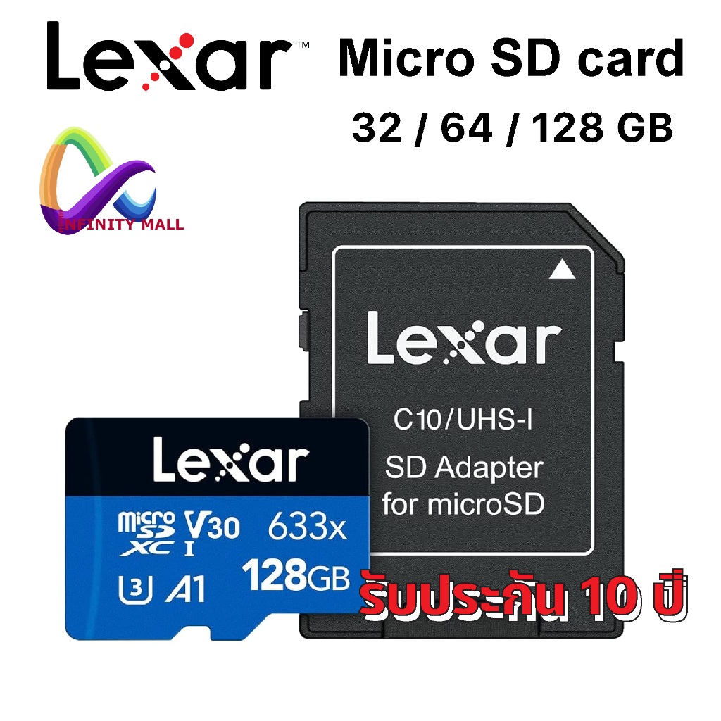 เมมโมรี่การ์ด โทรศัพท์ กล้องวงจรปิด กล้องติดรถยนต์ action cameras Lexar 633x 32 64 128 GB class 10 m