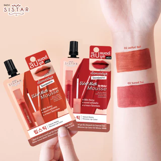 (1ซอง) Sistar ซิสต้าร์ เวลเวท แมตต์ มูส ลิป คัลเลอร์ / ทรี ดี ฟิลเลอร์ ไฮยา ซี เซรั่ม ฟาวเดชั่น