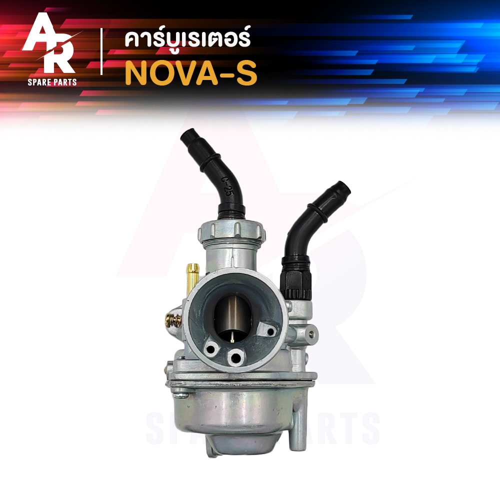 คาร์บูเรเตอร์ HONDA - NOVA TENA SMILE คาบูโนว่า คาบูเทน่า คาบูสไมล์ คาร์บู คาบู โนวา เทน่า สไมล์