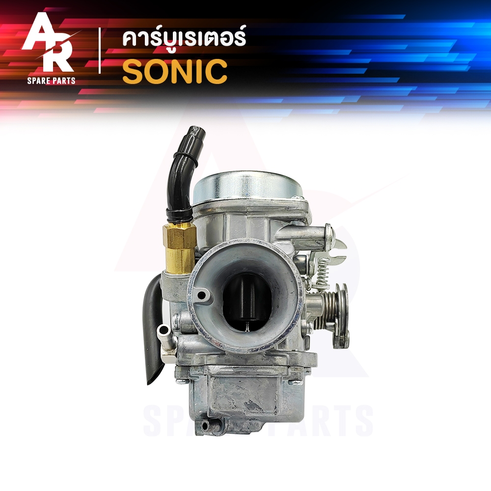 คาร์บูเรเตอร์ คาบู HONDA - SONIC (MIKUNI) คาร์บู โซนิค