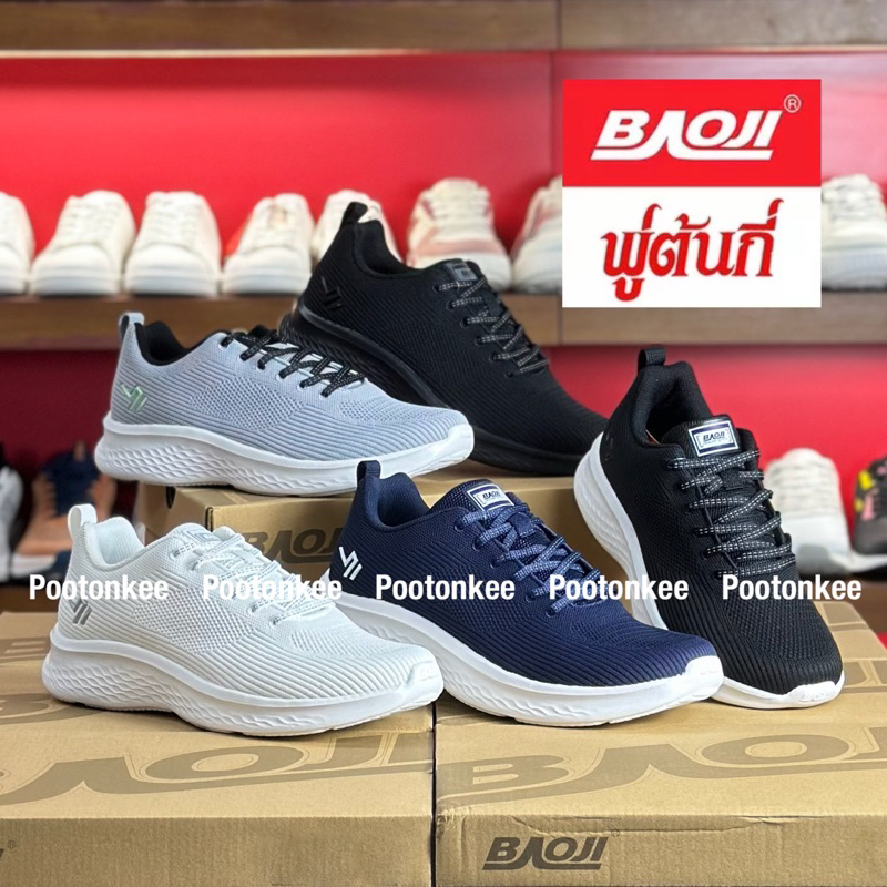 Baoji BJM 880 รองเท้าผ้าใบบาโอจิ รองเท้าผ้าใบผู้ชาย ผูกเชือก ไซส์ 41-45 ของแท้ พร้อมส่ง