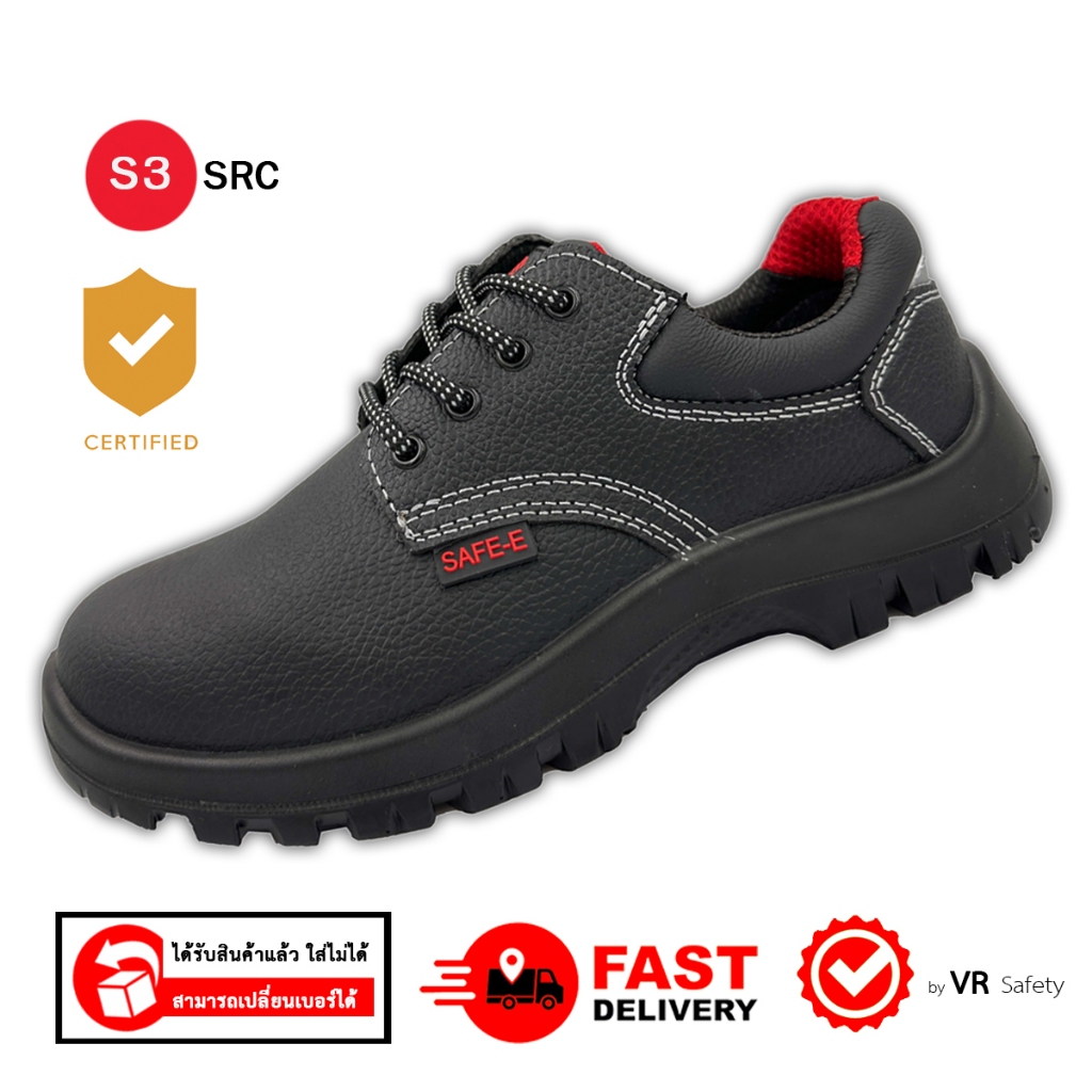 รองเท้าเซฟตี้ รุ่น Safe-e หนังแท้ แบบหุ้มส้น หัวเหล็กกว้าง มาตรฐาน S3 SRC