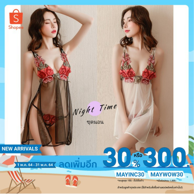 พร้อมส่งไม่พรีออเดอร์ เซ็ทกุหลาบ ลด 30% เพียงใส่โค้ด MAYINC30 งานปักดอกไม้ดอกกุหลาบดีเทลเก๋จีสตริงเข้าเซตงานปักดอ