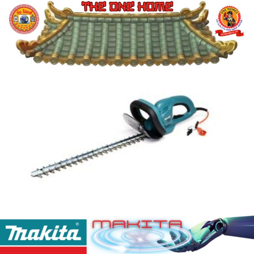 MAKITA รุ่น UH5261X เครื่องตัดแต่งกิ่งแบบไฟฟ้า 520 มม. (20-1/2 นิ้ว) # ออก..ใบเสร็จ-ใบกำกับ
