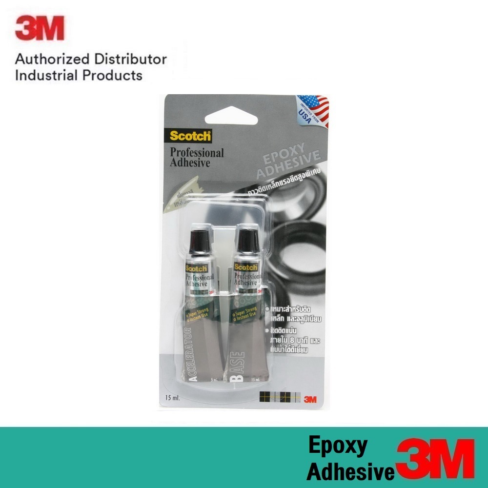 3M สก๊อตช์ กาวติดเหล็กแรงยึดสูงพิเศษ (15 มิลลิลิตร) Scotch Epoxy Adhesive, 15 Ml