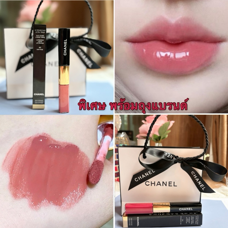 ลิปสติก แท้ ROUGE DUO ULTRA TENUE