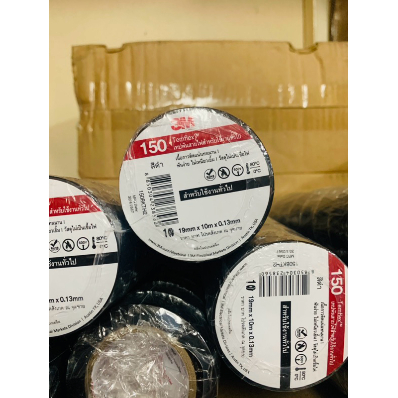 3M เทปพันสายไฟ 3M รุ่น TEMFLEx PLUS