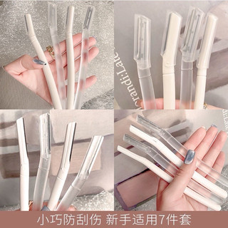 transparent color ที่กันคิ้ว ตกแต่งคิ้ว กำจัดขนคิ้ว คมกริบ ใช้งานง่าย ไม่บาดผิว