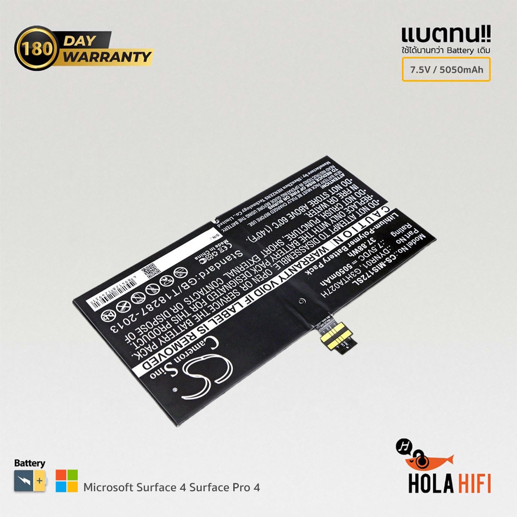 แบตเตอรี่ Microsoft Surface 4 Surface Pro 4