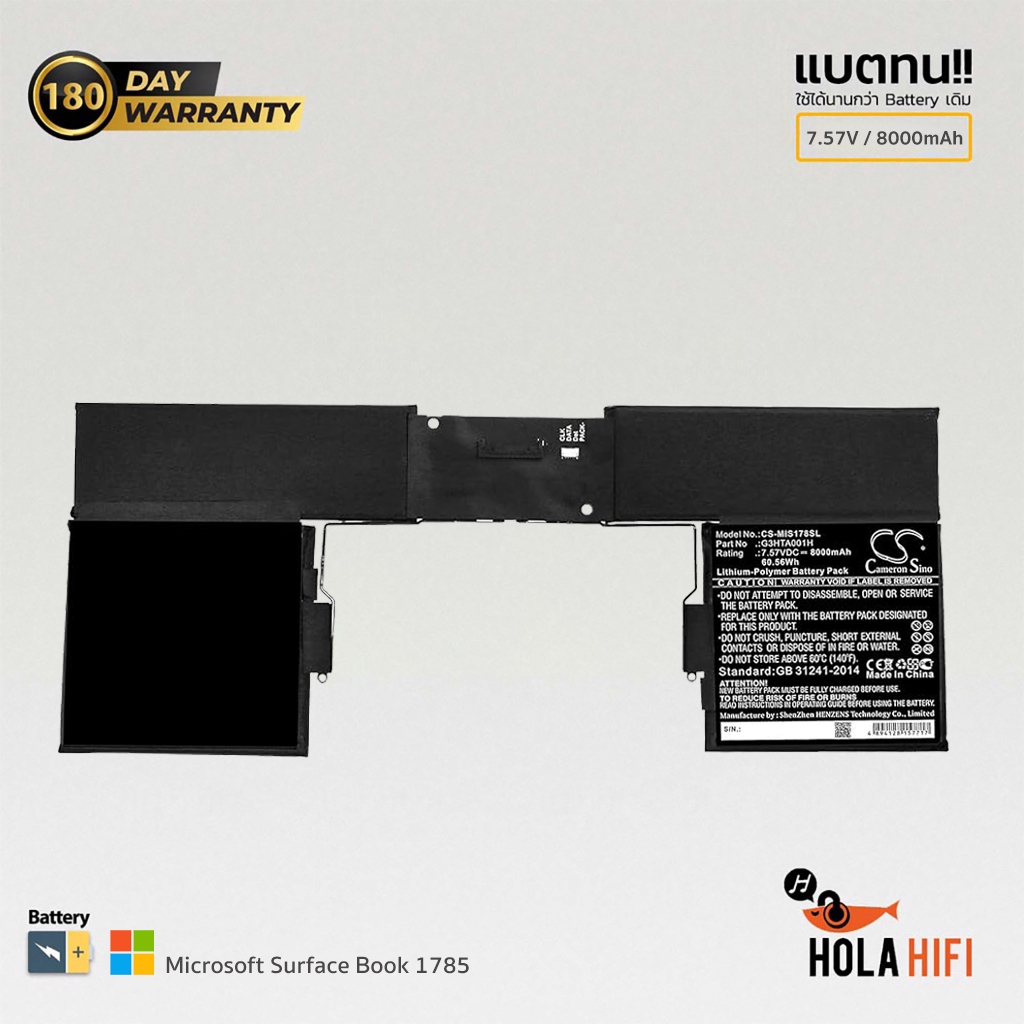 Battery Cameron Sino Li-Polymer / 7.57V / 8000mAh / 60.56Wh CS-MIS178SL Microsoft Surface Book 1785