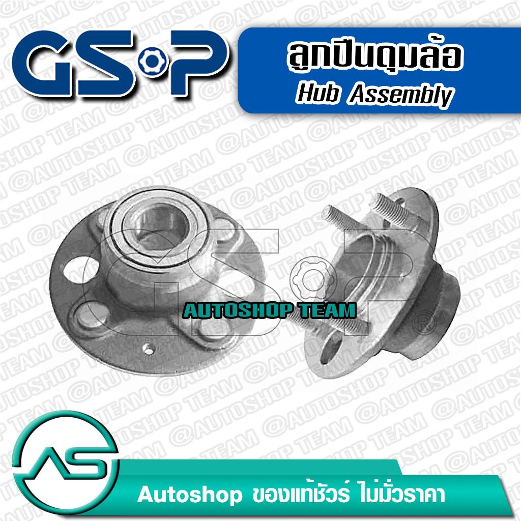 ลูกปืนดุมล้อหลัง HONDA CITY ZX /03-07 JAZZ GD /03-07 No-ABS **รุ่นดรั้มเบรคและดิสเบรค ไม่มีเอบีเอส BRIO /12-GSP 9228050