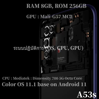 โทรศัพท์มือถือ A53s จอใหญ่จุใจ 6.52" ความจุ แรม 8GB รอม 256GB แบตเตอรี่ 5000mAh มาพร้อมกล้องหลัง 3 ตัว อุปกรณ์ครบชุด