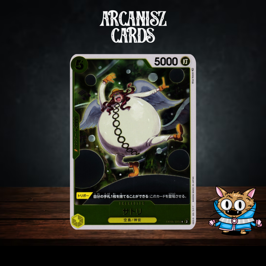 Satori การ์ดวันพีช One Piece OP05 Rare [R] OP05-105