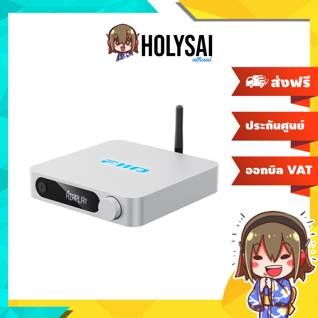 FiiO SR11 เครื่องรับเพลงสตรีมมิ่งแบบ Lossless ประสิทธิภาพสูง รองรับ A!rPlay, Roon Ready ประกันศูนย์ไ