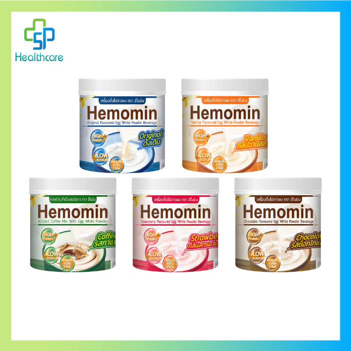 Hemomin ฮีโมมิน เครื่องดื่ม อาหารเสริม โปรตีนไข่ขาว ขนิดผง พร้องชงดื่ม เสริมโปรตีนให้กับร่างกาย บรรจุ 400 กรัม