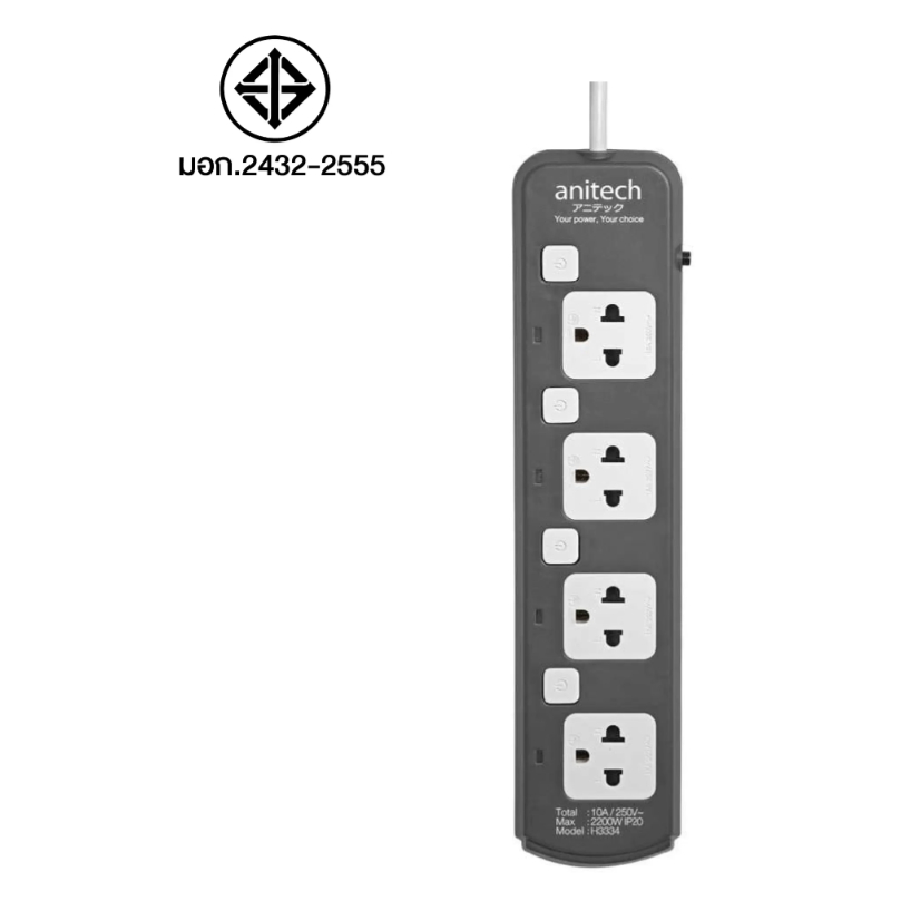 Anitech H3334-GY ปลั๊กพ่วง