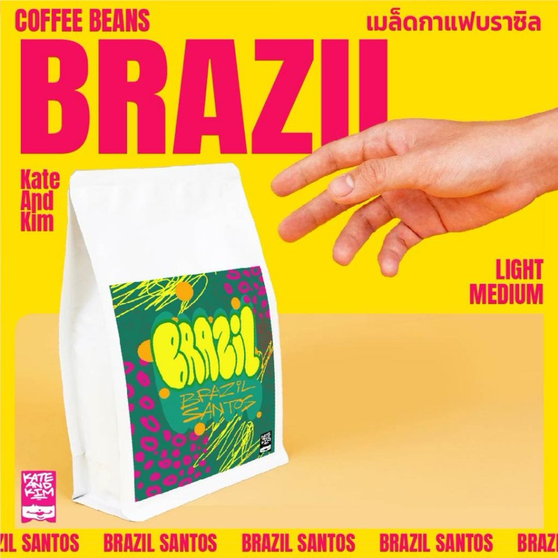 เมล็ดกาแฟ "บราซิล ซานโตส" คั่วกลาง อราบิก้า 100% ( Kate & Kim ) Brazil Santos Coffee bean
