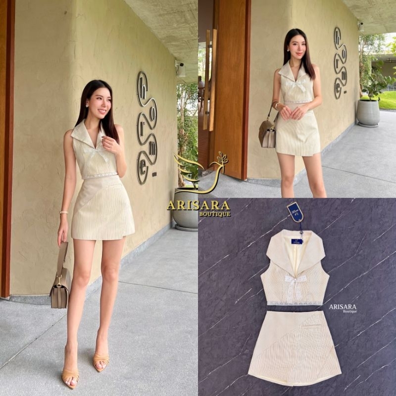 ARISARA BOUTIQUE BRAND : SET 2 ชิ้น น่ารักๆ สีครีม