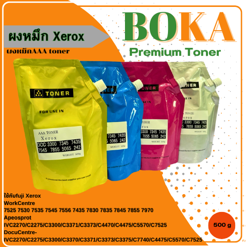 ผงหมึก XEROX✅ เครื่องถ่ายเอกสาร 7855 7435  3376 7970 ขนาด500g. AAA toner ผงหมึกคุณภาพสินค้าขายดี👍