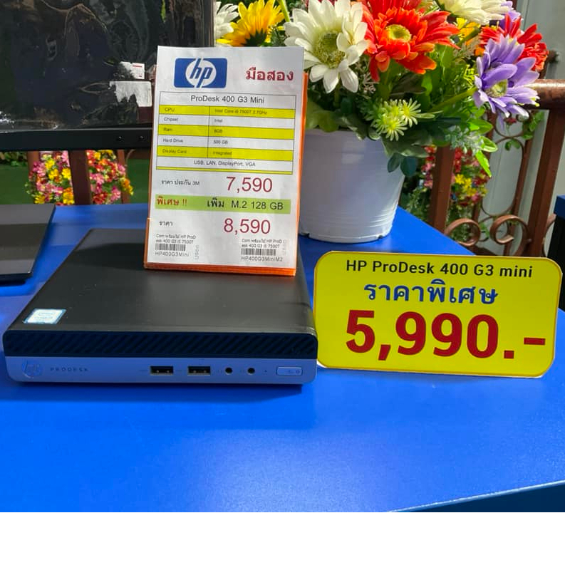 HP Pro PC Desk 400 G3 mini Corei5-7500T Ram 8 GB HDD 500 GB เพิ่ม SSD M.2 128GB NO DVD โปรแกรมพร้อมใ
