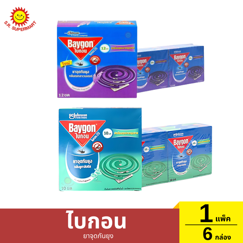 ไบกอน ยาจุดกันยุง 1 แพ็ค 6 กล่อง