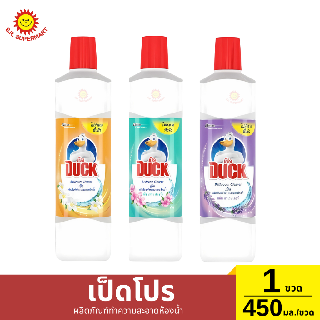 เป็ดโปร น้ำยาทำความสะอาดห้องน้ำ สูตรไม่ทำลายพื้นผิว ขนาด 450 มล.