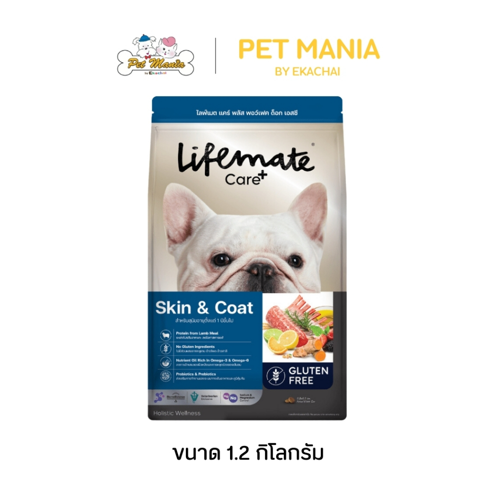 Lifemate Skin & Coat อาหารบำรุงผิวหนังและเส้นขน 1.2 kg.
