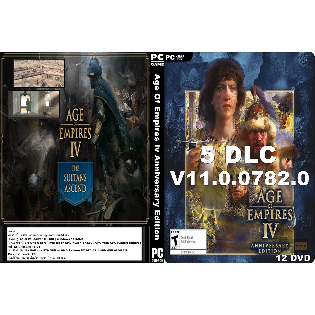 แผ่น Game PC Age Of Empires IV Anniversary Edition (12DVD)