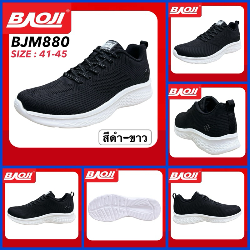 BAOJI SNEAKERS รองเท้าสนีกเกอร์ รุ่น BJM880 / BJM886 / รูปที่ 4