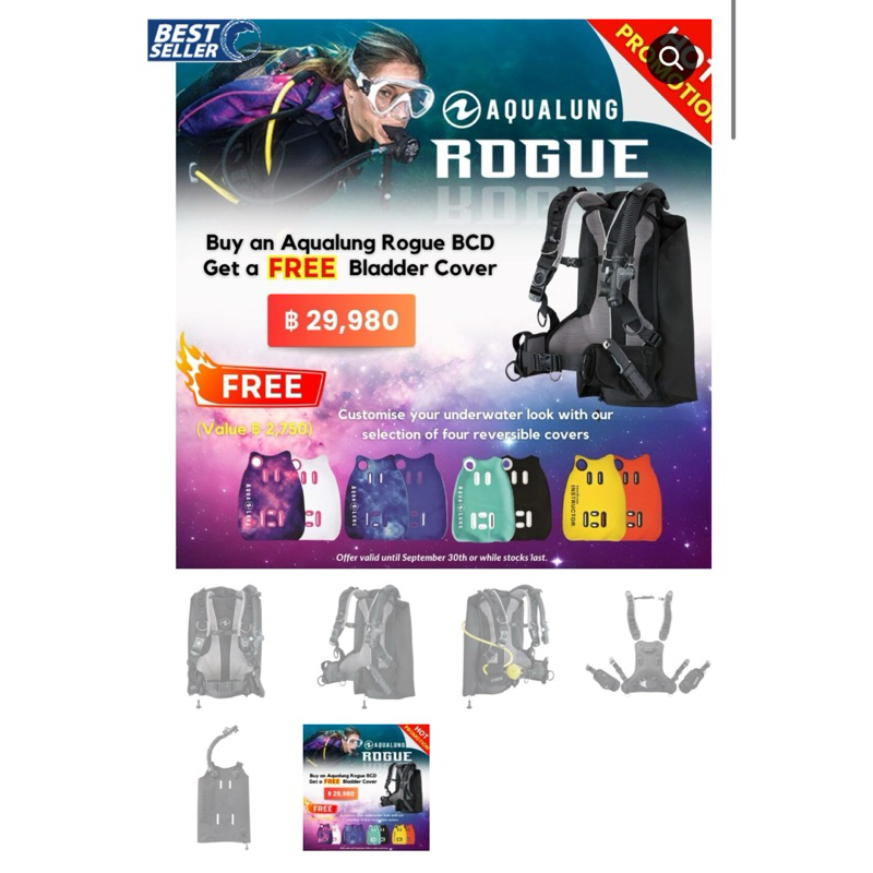 Aqualung Rogue BCD ชุดดำน้ำ SCUBA