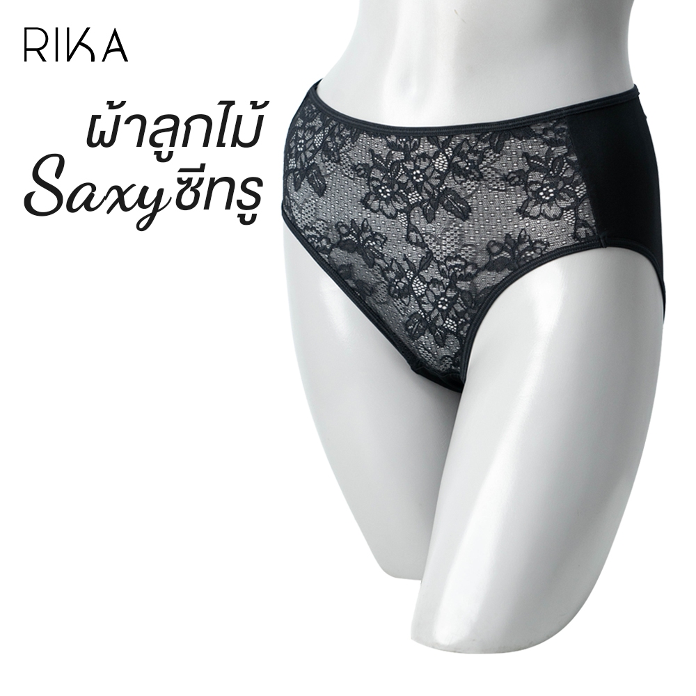 RIKA กางเกงชั้นในทรงเต็มตัว รุ่น FV2011 ตกแต่งลูกไม้ด้านหน้า ผ้าไนล่อน lycra ยืดหยุ่นกระชับ สวมใส่สบาย Size L-2XL — صورة 5