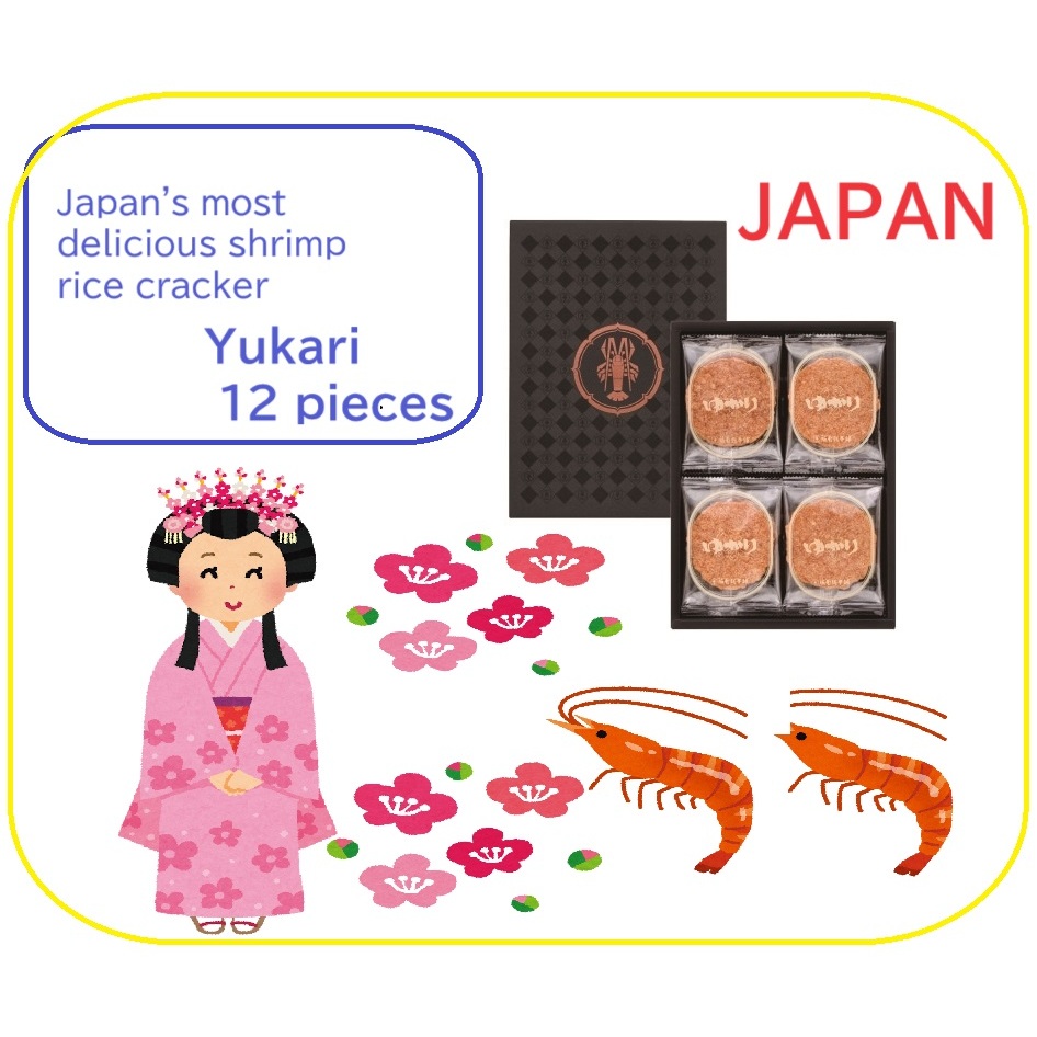 【Direct from JAPAN】 Japan's most delicious shrimp rice cracker ★ Original shrimp crackers ★Yukari 12