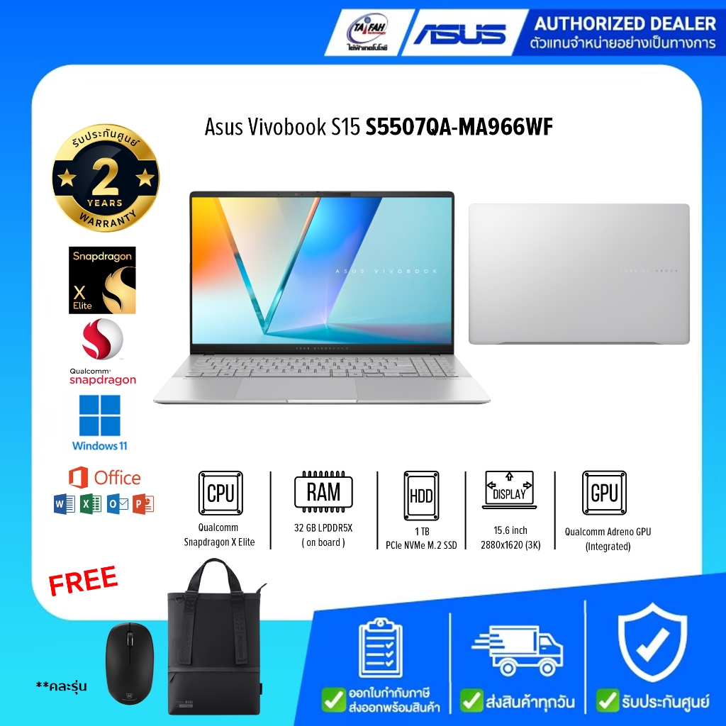 ASUS Notebook Vivobook S 15 S5507QA-MA966WF Snapdragon X Elite/32GB/1TB/15.6"3k/Windows11H+Office21/