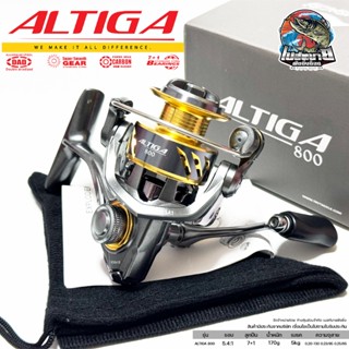 รอกตกปลา สปินนิ่ง RYOKO ALTIGA ( เรียวโกะ-อัลติกา) รุ่นใหม่ …