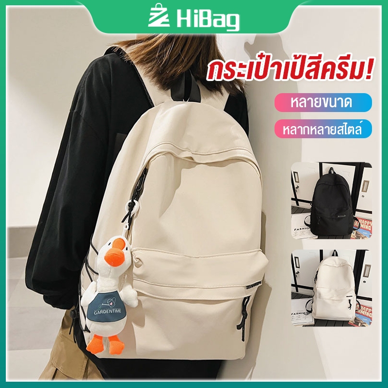 เทรนด์กระเป๋าสะพายคู่ผู้ชายเรียบง่ายนักเรียนขนาดใหญ่ความจุเดินทางกระเป๋าเป้สะพายหลังสำหรับผู้หญิง