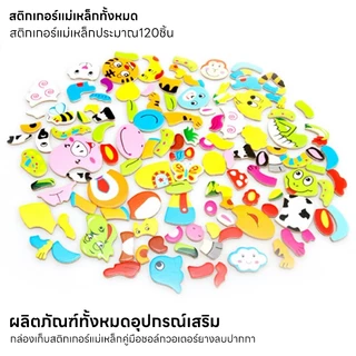 ตัวต่อจิ๊กซอว์แม่เหล็ก จิ๊กซอว์แม่เหล็ก ของเล่นไม้ 2in1 จิ๊กซอว์ ของเล่นเสริมพัฒนาการ