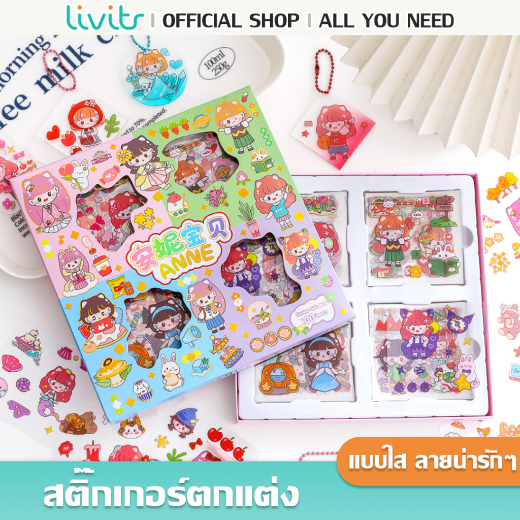 Livits สติ๊กเกอร์รูปตัวการ์ตูนน่ารัก สําหรับตกแต่งไดอารี่ สติ๊กเกอร์ไดคัท ลายน่ารักๆ