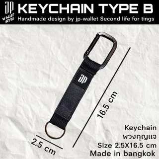พวงกุญแจตะขอเกี่ยวแฮนด์เมด Keychains Type B
