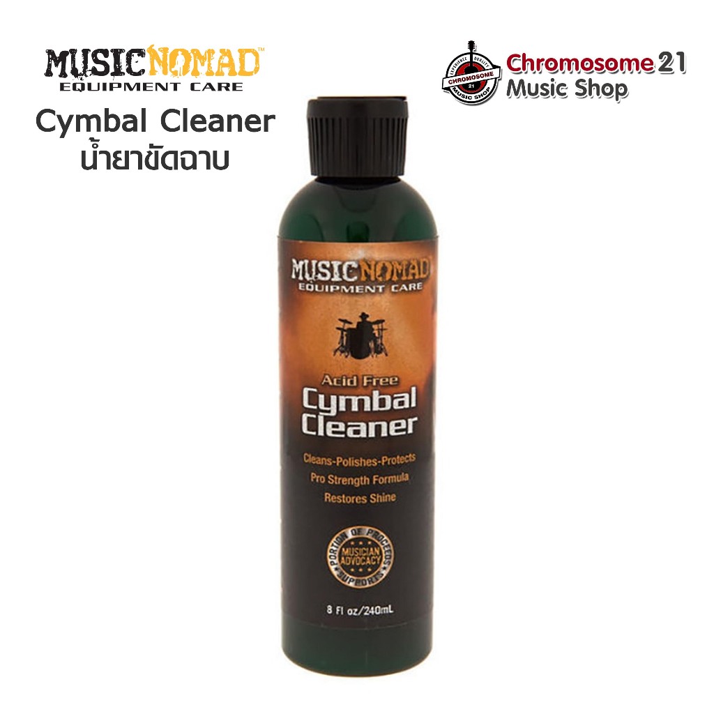 น้ำยาทำความสะอาดฉาบ Music Nomad MN111 made in USA