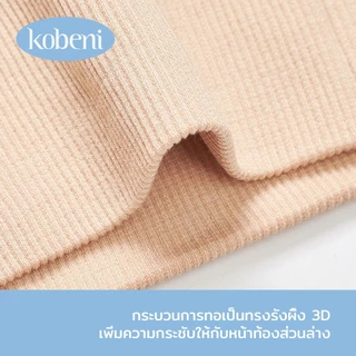 ⭐KOBENI⭐กางเกงในเก็บพุง เอวสูง ลดหน้าท้อง กระชับพุง ผ้าทอ ลายรังผึ้ง กระชับสัดส่วน มีแกนกันม้วน สวมใส่สบาย
