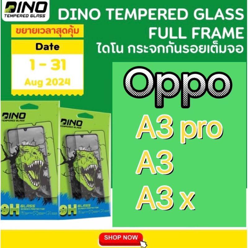 ฟิล์มA3pro  A3  A3x ฟิล์มoppo  ฟิล์มกระจกเต็มจอ Dino ฟิล์มออปโป้ ฟิล์มเต็มจอ ฟิล์มกันรอยหน้าจอ ฟิล์ม
