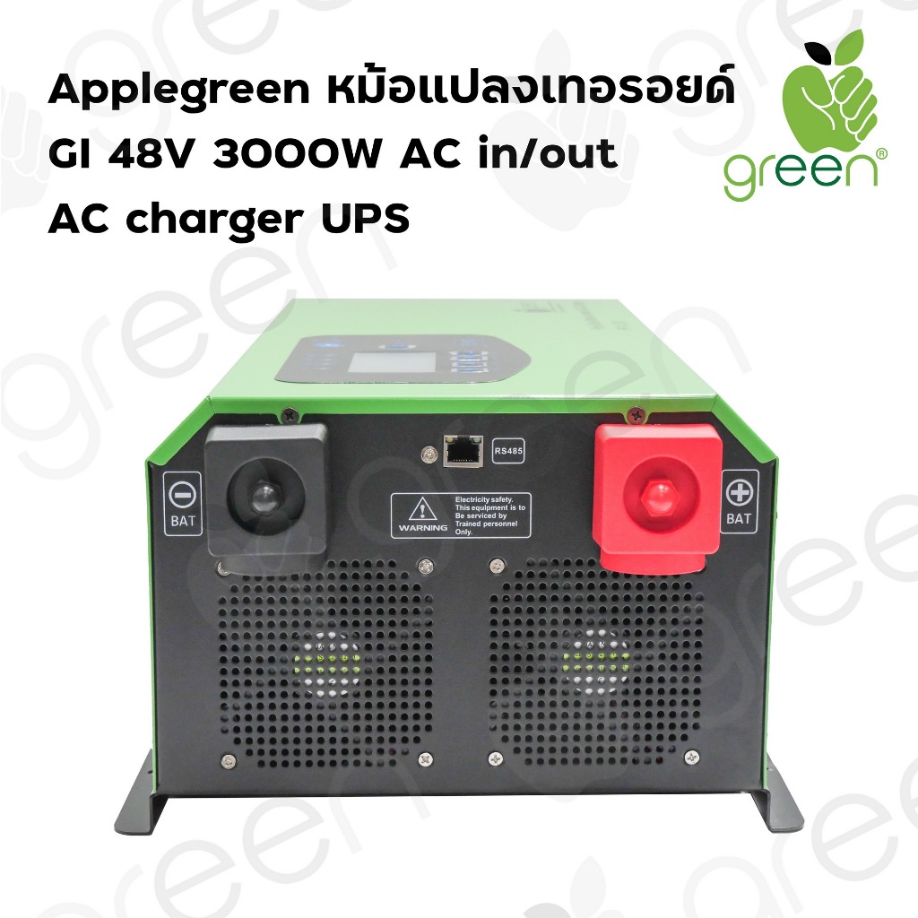 Applegreen Inverter Off grid GI 48V 3000W รูปที่ 4