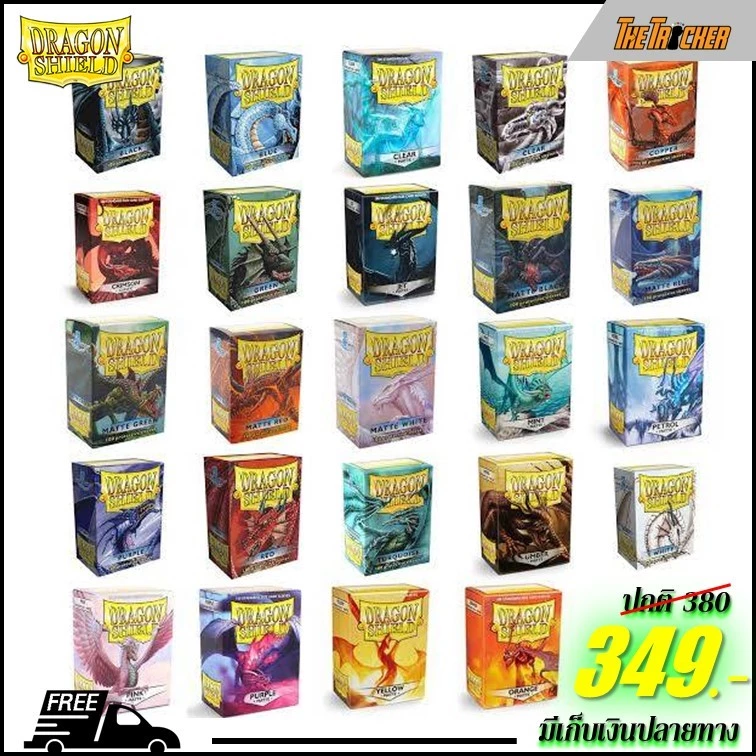 Sleeves Dragon Shield Matte (100CT) Standard Size ของแท้100%